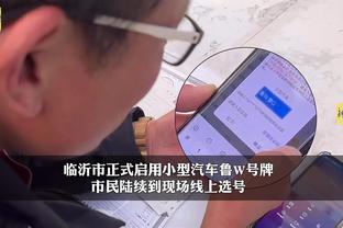 开云最新app下载安卓手机截图4